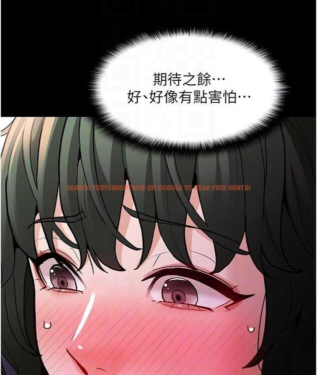 查看漫画癡漢成癮 - 第83話-巨乳妹的鮮鮑滋味 - tymanga.com中的1831405图片