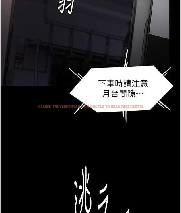 查看漫画癡漢成癮 - 第83話-巨乳妹的鮮鮑滋味 - tymanga.com中的1831416图片