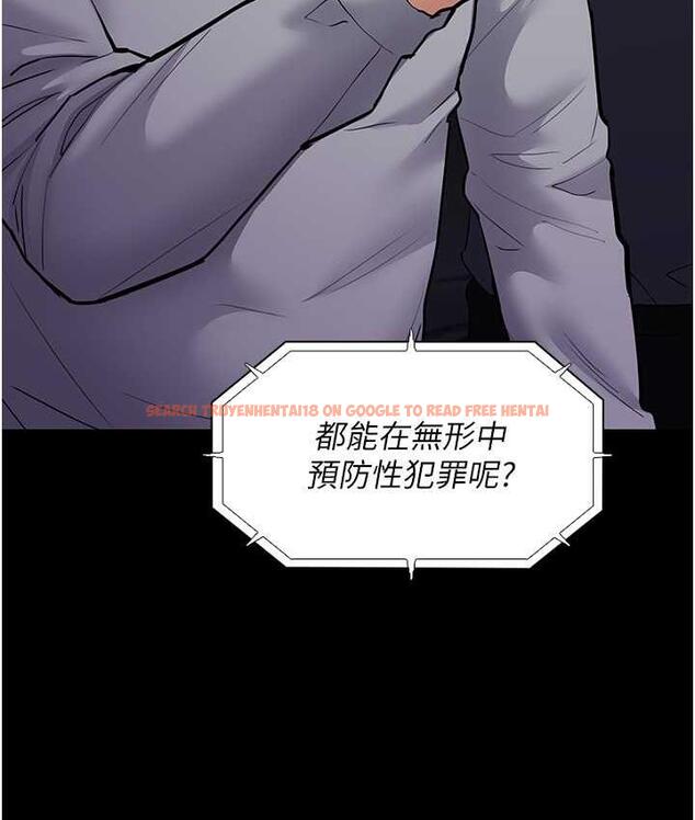 查看漫画癡漢成癮 - 第83話-巨乳妹的鮮鮑滋味 - tymanga.com中的1831424图片