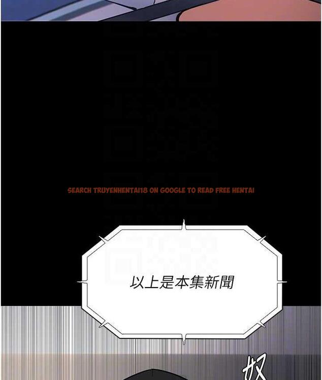 查看漫画癡漢成癮 - 第83話-巨乳妹的鮮鮑滋味 - tymanga.com中的1831427图片