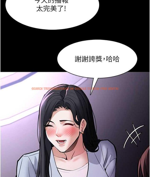 查看漫画癡漢成癮 - 第83話-巨乳妹的鮮鮑滋味 - tymanga.com中的1831436图片