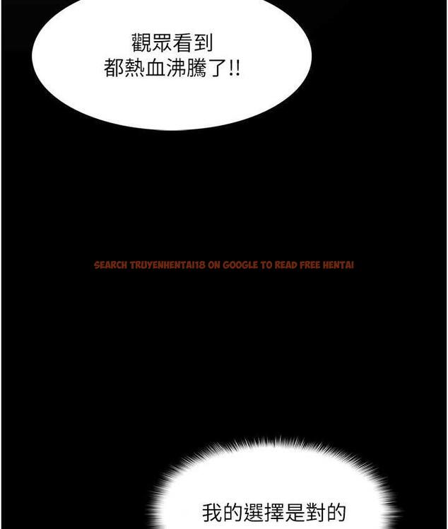 查看漫画癡漢成癮 - 第83話-巨乳妹的鮮鮑滋味 - tymanga.com中的1831438图片
