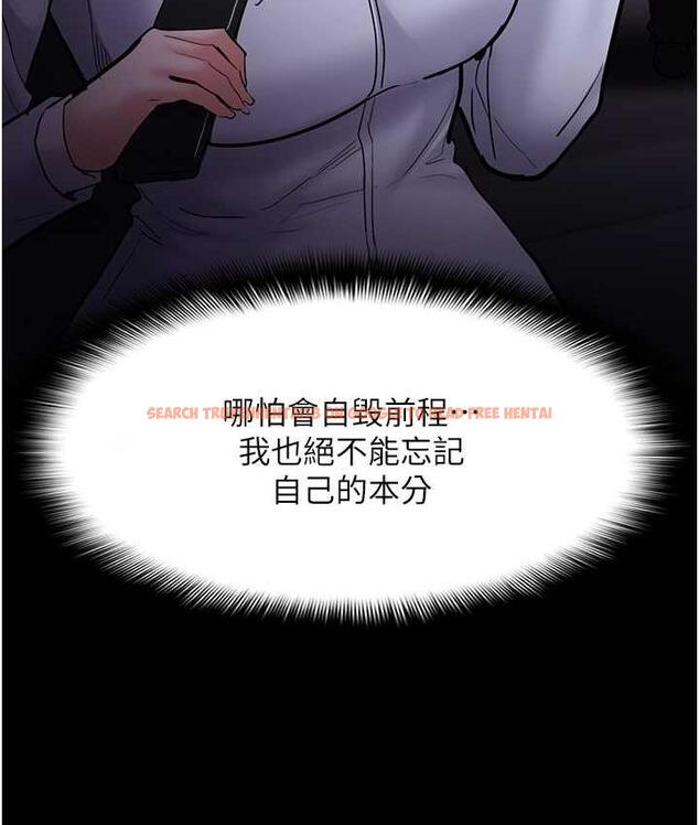 查看漫画癡漢成癮 - 第83話-巨乳妹的鮮鮑滋味 - tymanga.com中的1831440图片