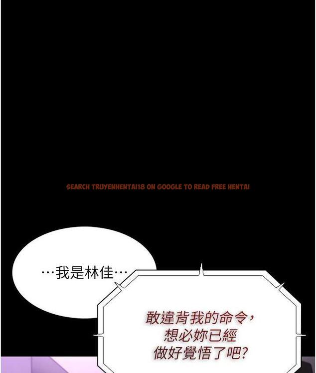 查看漫画癡漢成癮 - 第83話-巨乳妹的鮮鮑滋味 - tymanga.com中的1831445图片