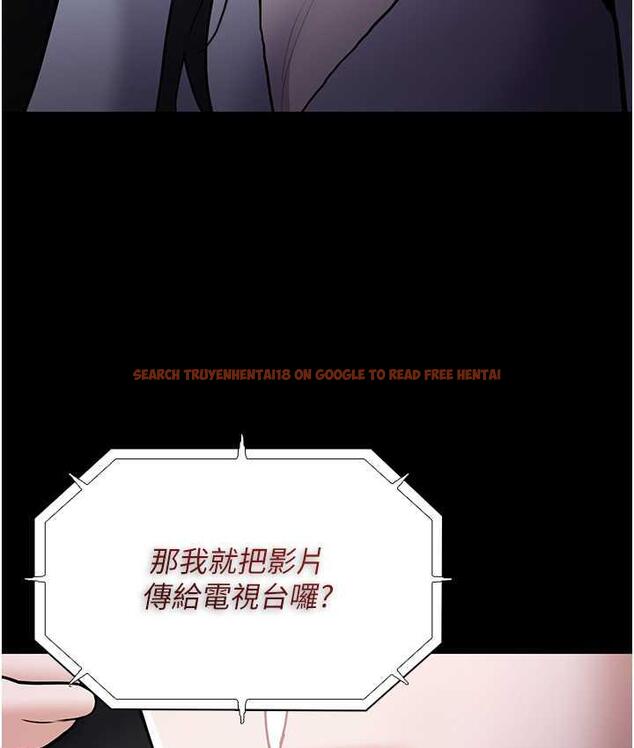 查看漫画癡漢成癮 - 第83話-巨乳妹的鮮鮑滋味 - tymanga.com中的1831447图片