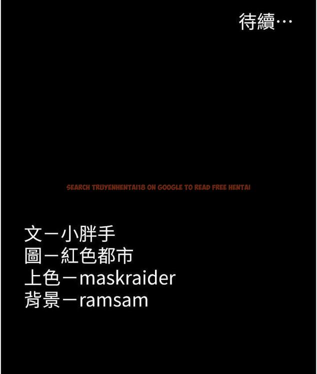 查看漫画癡漢成癮 - 第83話-巨乳妹的鮮鮑滋味 - tymanga.com中的1831453图片