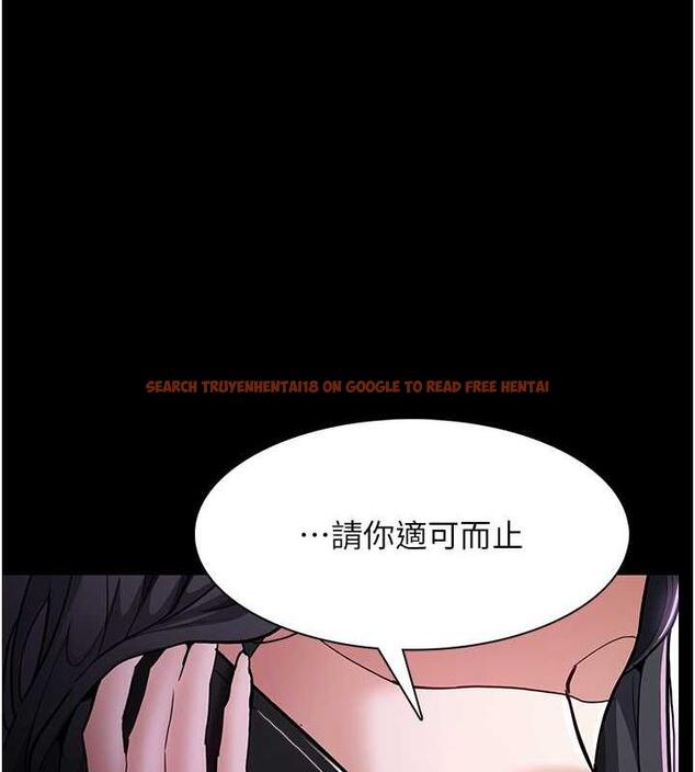 查看漫画癡漢成癮 - 第84話-給妳最後一次機會表現 - tymanga.com中的1852420图片