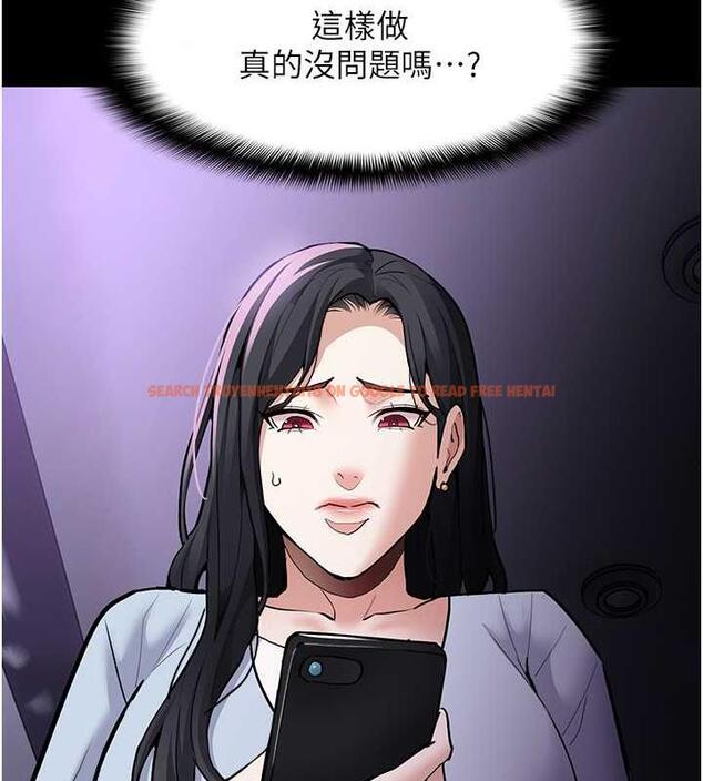 查看漫画癡漢成癮 - 第84話-給妳最後一次機會表現 - tymanga.com中的1852424图片