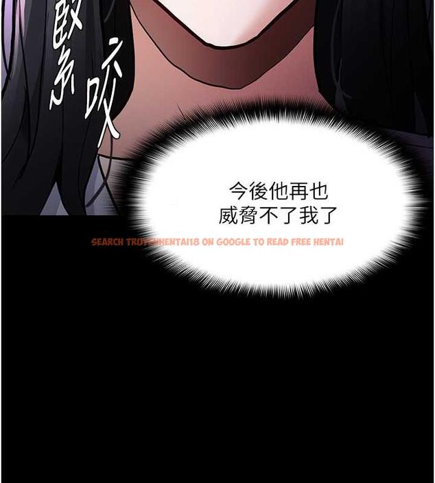 查看漫画癡漢成癮 - 第84話-給妳最後一次機會表現 - tymanga.com中的1852427图片