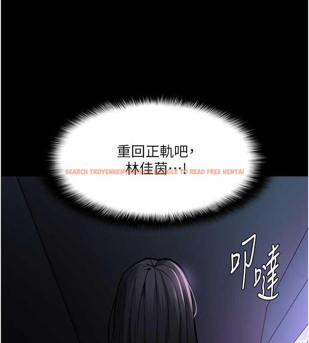 查看漫画癡漢成癮 - 第84話-給妳最後一次機會表現 - tymanga.com中的1852428图片
