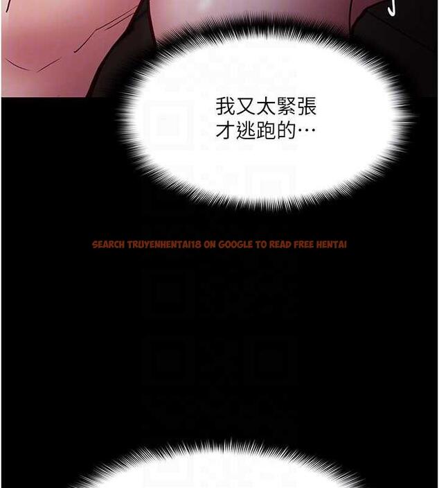 查看漫画癡漢成癮 - 第84話-給妳最後一次機會表現 - tymanga.com中的1852438图片