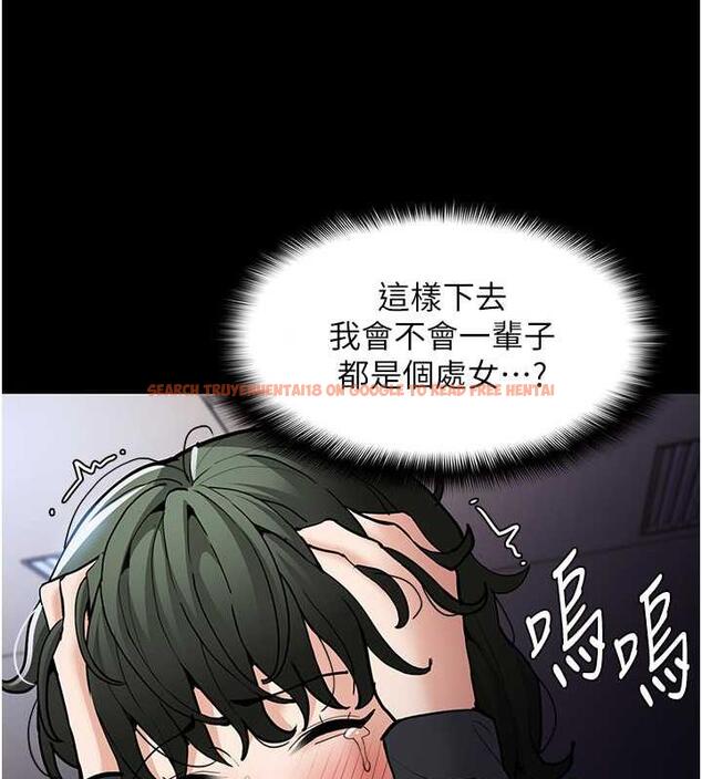 查看漫画癡漢成癮 - 第84話-給妳最後一次機會表現 - tymanga.com中的1852441图片