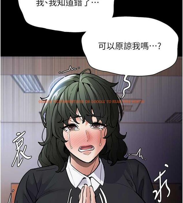 查看漫画癡漢成癮 - 第84話-給妳最後一次機會表現 - tymanga.com中的1852449图片