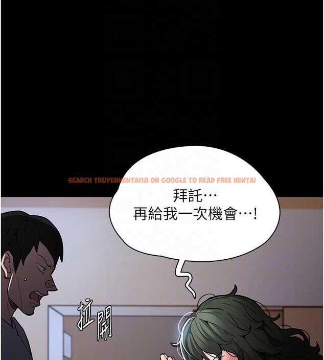 查看漫画癡漢成癮 - 第84話-給妳最後一次機會表現 - tymanga.com中的1852453图片