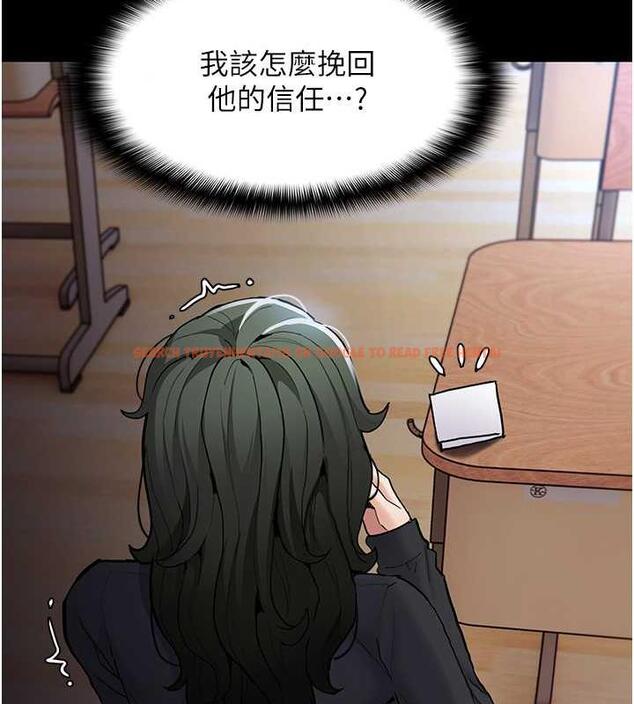 查看漫画癡漢成癮 - 第84話-給妳最後一次機會表現 - tymanga.com中的1852461图片