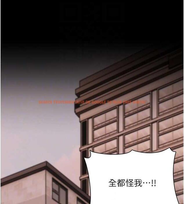 查看漫画癡漢成癮 - 第84話-給妳最後一次機會表現 - tymanga.com中的1852469图片