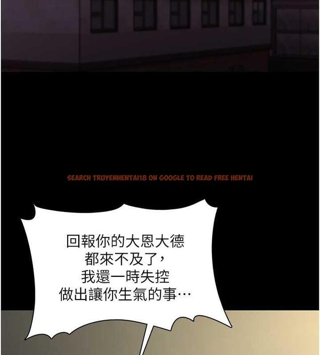查看漫画癡漢成癮 - 第84話-給妳最後一次機會表現 - tymanga.com中的1852471图片