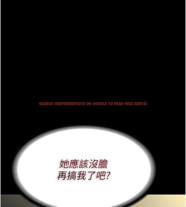 查看漫画癡漢成癮 - 第84話-給妳最後一次機會表現 - tymanga.com中的1852491图片