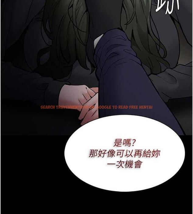 查看漫画癡漢成癮 - 第84話-給妳最後一次機會表現 - tymanga.com中的1852493图片