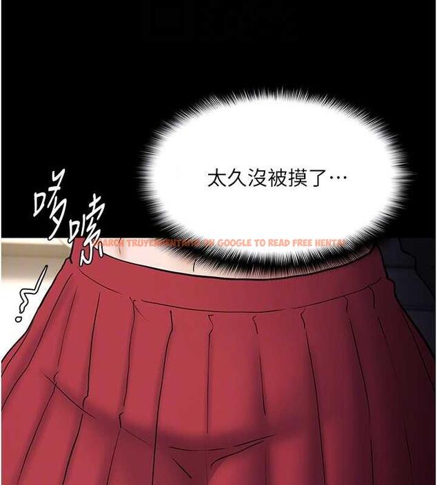 查看漫画癡漢成癮 - 第84話-給妳最後一次機會表現 - tymanga.com中的1852512图片