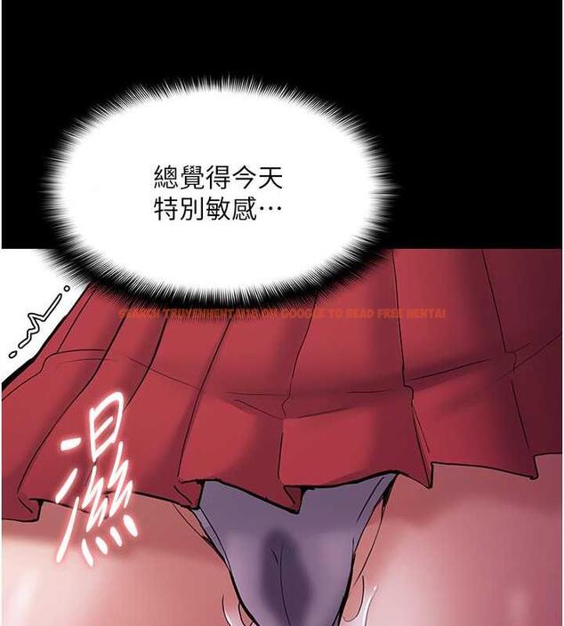 查看漫画癡漢成癮 - 第84話-給妳最後一次機會表現 - tymanga.com中的1852514图片