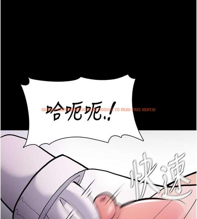 查看漫画癡漢成癮 - 第84話-給妳最後一次機會表現 - tymanga.com中的1852528图片