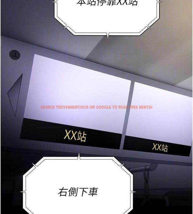 查看漫画癡漢成癮 - 第84話-給妳最後一次機會表現 - tymanga.com中的1852540图片