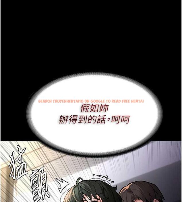 查看漫画癡漢成癮 - 第84話-給妳最後一次機會表現 - tymanga.com中的1852550图片
