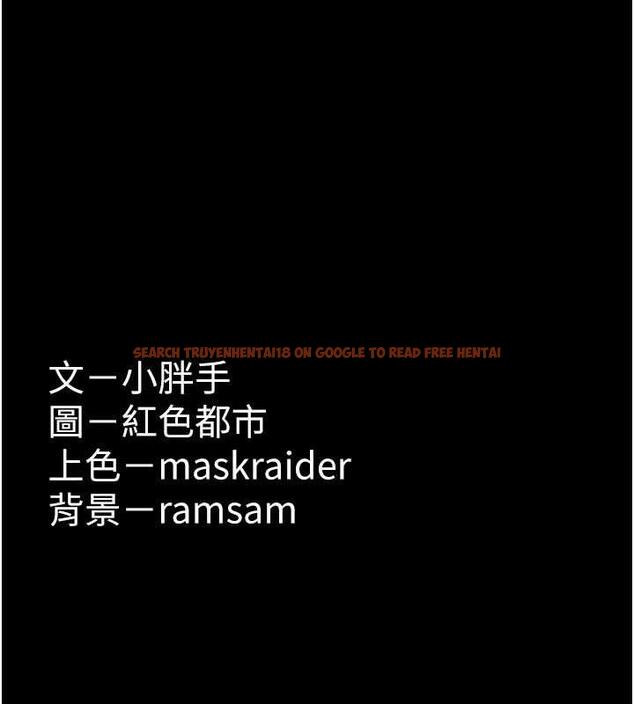 查看漫画癡漢成癮 - 第84話-給妳最後一次機會表現 - tymanga.com中的1852553图片
