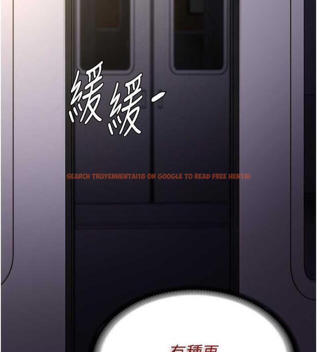 查看漫画癡漢成癮 - 第85話-永遠是你的101忠狗♥♥ - tymanga.com中的1872530图片