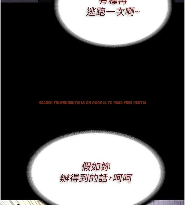 查看漫画癡漢成癮 - 第85話-永遠是你的101忠狗♥♥ - tymanga.com中的1872531图片