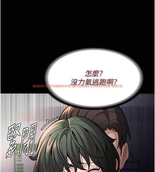 查看漫画癡漢成癮 - 第85話-永遠是你的101忠狗♥♥ - tymanga.com中的1872538图片