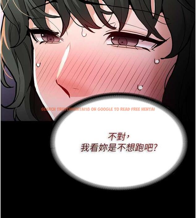 查看漫画癡漢成癮 - 第85話-永遠是你的101忠狗♥♥ - tymanga.com中的1872541图片