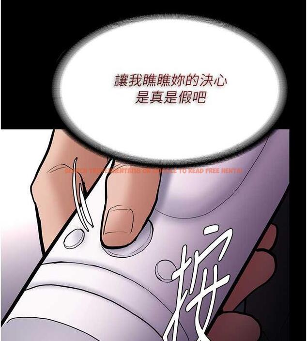 查看漫画癡漢成癮 - 第85話-永遠是你的101忠狗♥♥ - tymanga.com中的1872544图片