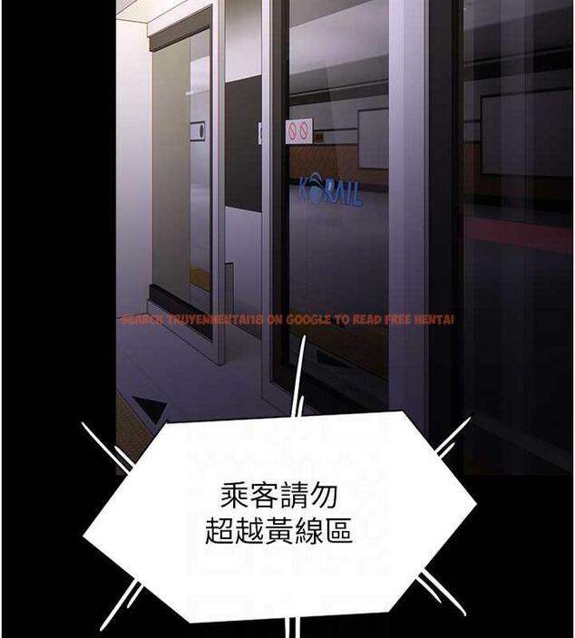 查看漫画癡漢成癮 - 第85話-永遠是你的101忠狗♥♥ - tymanga.com中的1872558图片