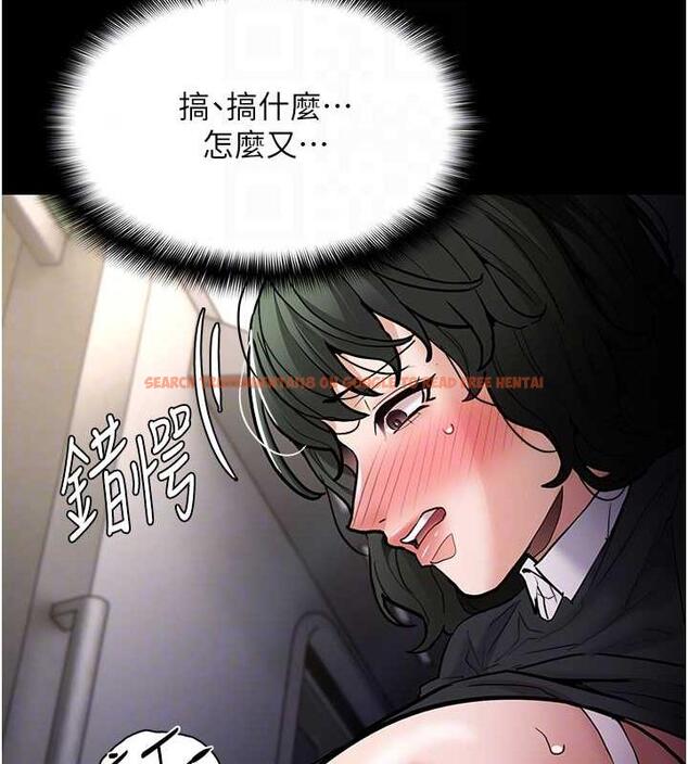 查看漫画癡漢成癮 - 第85話-永遠是你的101忠狗♥♥ - tymanga.com中的1872561图片