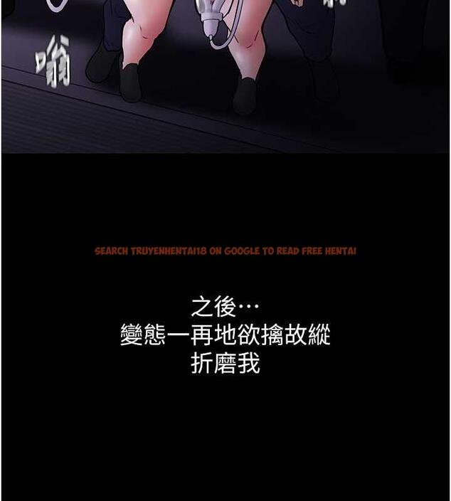 查看漫画癡漢成癮 - 第85話-永遠是你的101忠狗♥♥ - tymanga.com中的1872567图片