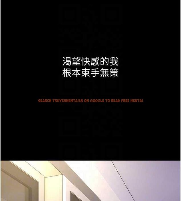 查看漫画癡漢成癮 - 第85話-永遠是你的101忠狗♥♥ - tymanga.com中的1872574图片