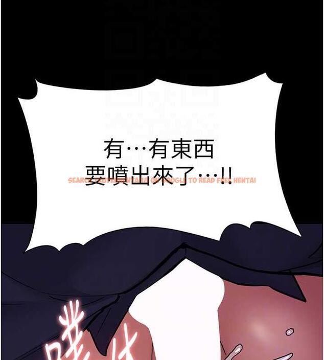 查看漫画癡漢成癮 - 第85話-永遠是你的101忠狗♥♥ - tymanga.com中的1872605图片