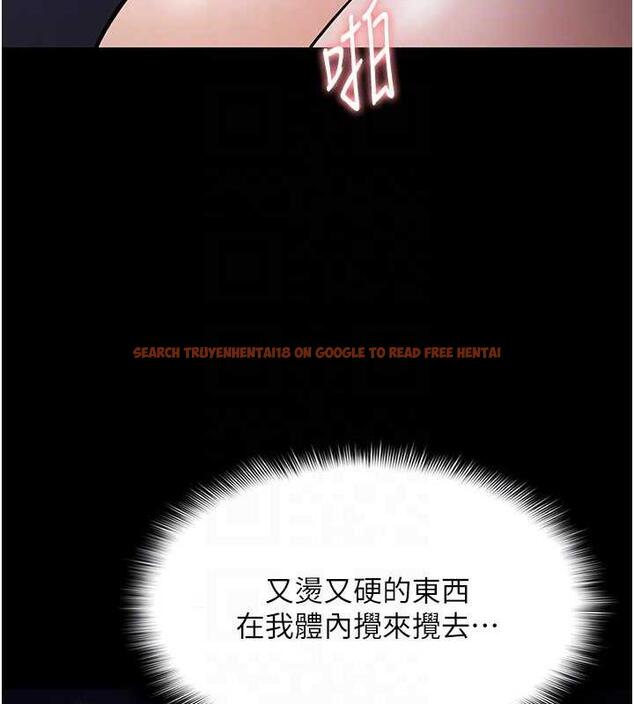 查看漫画癡漢成癮 - 第85話-永遠是你的101忠狗♥♥ - tymanga.com中的1872618图片
