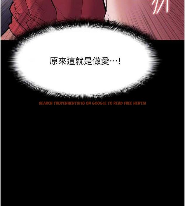 查看漫画癡漢成癮 - 第85話-永遠是你的101忠狗♥♥ - tymanga.com中的1872620图片