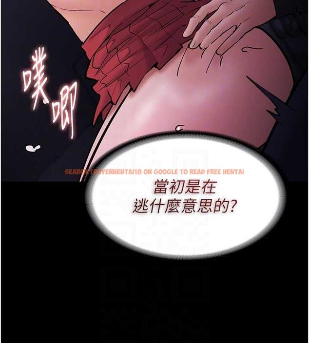 查看漫画癡漢成癮 - 第85話-永遠是你的101忠狗♥♥ - tymanga.com中的1872633图片
