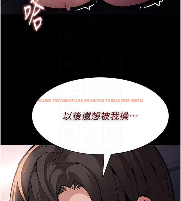 查看漫画癡漢成癮 - 第85話-永遠是你的101忠狗♥♥ - tymanga.com中的1872640图片