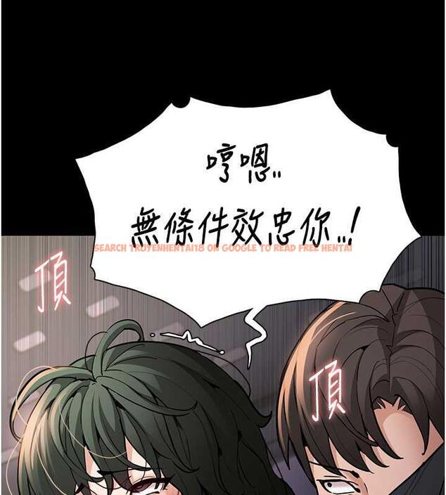 查看漫画癡漢成癮 - 第85話-永遠是你的101忠狗♥♥ - tymanga.com中的1872645图片