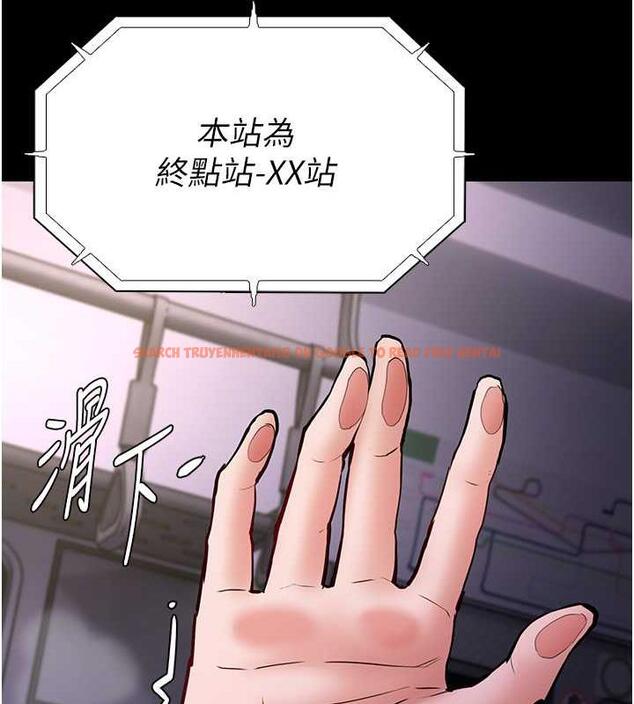 查看漫画癡漢成癮 - 第85話-永遠是你的101忠狗♥♥ - tymanga.com中的1872658图片