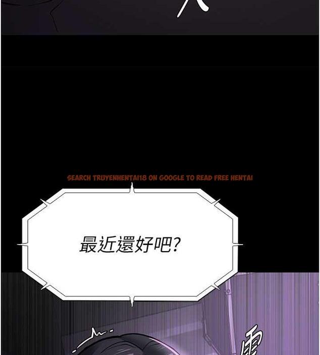 查看漫画癡漢成癮 - 第85話-永遠是你的101忠狗♥♥ - tymanga.com中的1872664图片