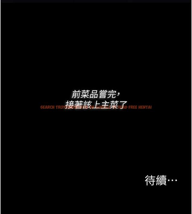 查看漫画癡漢成癮 - 第85話-永遠是你的101忠狗♥♥ - tymanga.com中的1872667图片