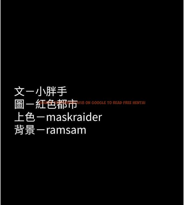 查看漫画癡漢成癮 - 第85話-永遠是你的101忠狗♥♥ - tymanga.com中的1872668图片
