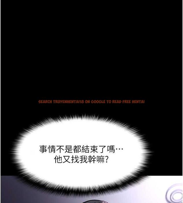 查看漫画癡漢成癮 - 第86話-菊花開通儀式 - tymanga.com中的1892310图片