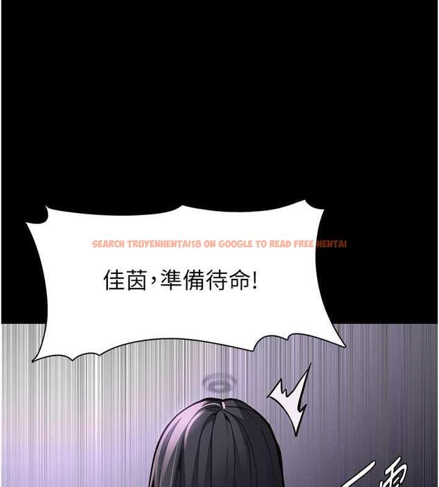 查看漫画癡漢成癮 - 第86話-菊花開通儀式 - tymanga.com中的1892314图片